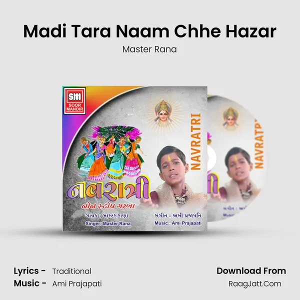 Madi Tara Naam Chhe Hazar MP3 Song by Master Rana Cover