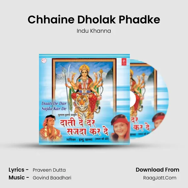Chhaine Dholak Phadke MP3 Song by Indu Khanna Cover