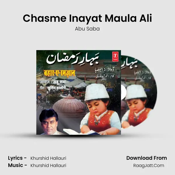 Chasme Inayat Maula Ali MP3 Song by Abu Saba Cover