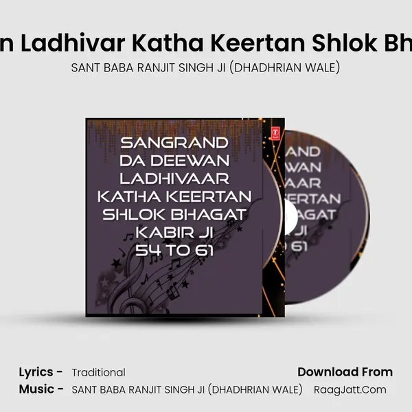 Sangrand Da Deewan Ladhivaar Katha Keertan Shlok Bhagat Kabir Ji 54 To 61 - SANT BABA RANJIT SINGH JI (DHADHRIAN WALE)