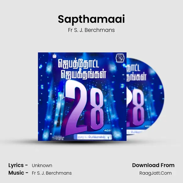 Sapthamaai MP3 Song by Fr S. J. Berchmans Cover