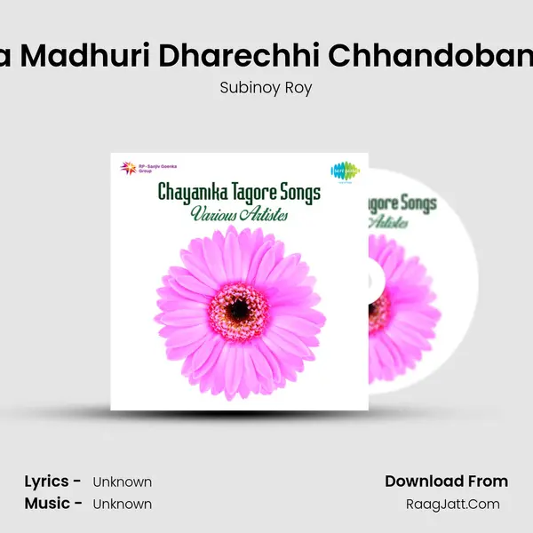 Adhara Madhuri Dharechhi Chhandobandhane MP3 Song by Subinoy Roy Cover