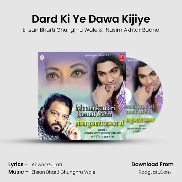 Ehsan Bharti Ghunghru Wale