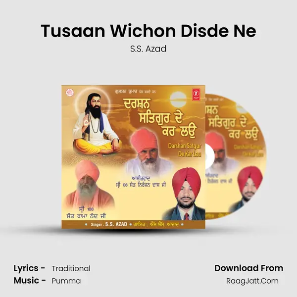 Tusaan Wichon Disde Ne MP3 Song by S.S. Azad Cover