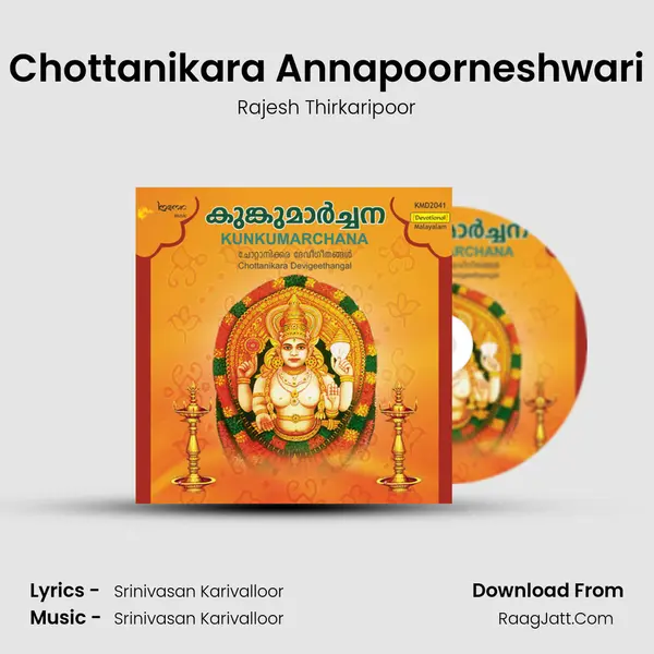 Chottanikara Annapoorneshwari MP3 Song by Rajesh Thirkaripoor Cover