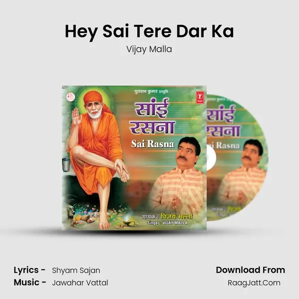 Hey Sai Tere Dar Ka MP3 Song by Vijay Malla Cover