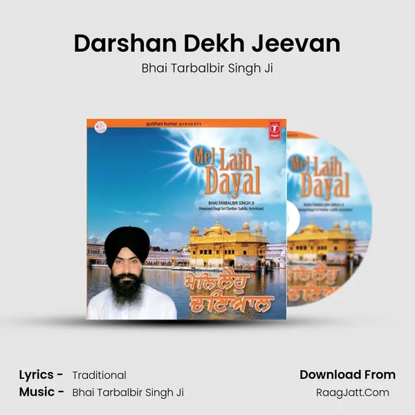Darshan Dekh Jeevan MP3 Song by Bhai Tarbalbir Singh Ji Cover