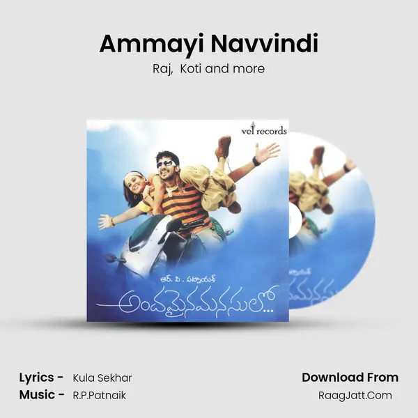 Ammayi Navvindi MP3 Song by Raj Cover