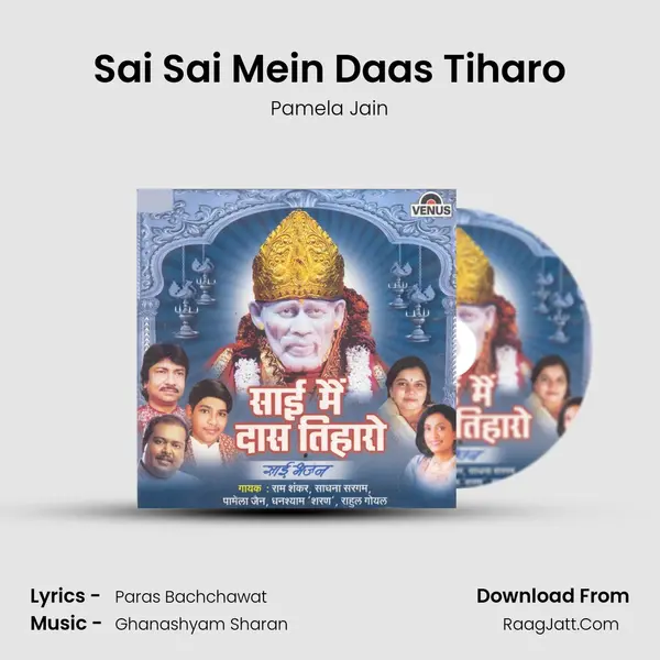 Sai Sai Mein Daas Tiharo MP3 Song by Pamela Jain Cover