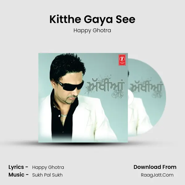Kitthe Gaya See MP3 Song by Happy Ghotra Cover