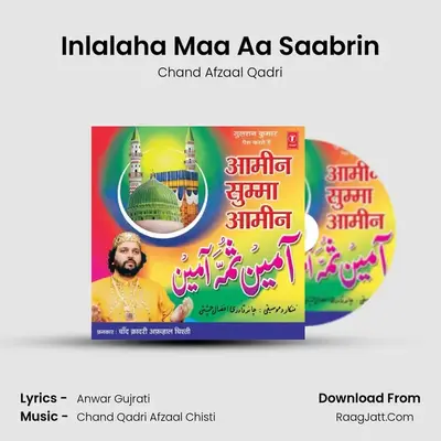 Inlalaha Maa Aa Saabrin MP3 Song by Chand Afzaal Qadri Cover