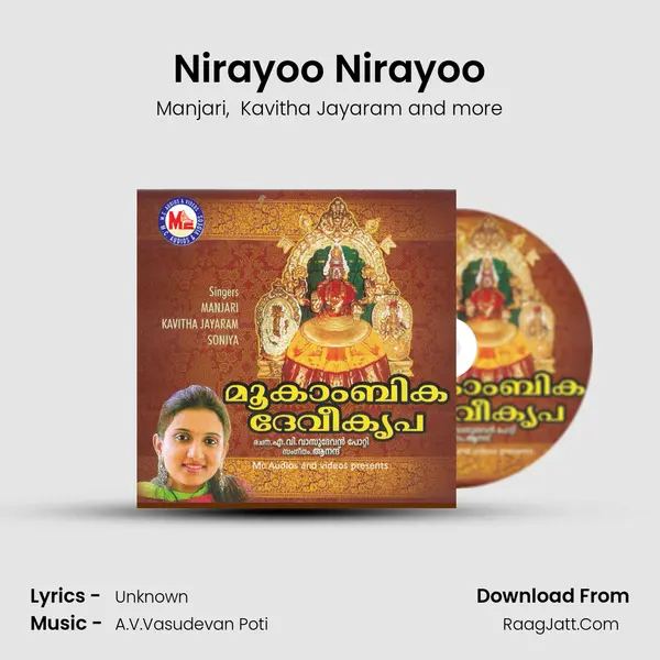 Nirayoo Nirayoo MP3 Song by Manjari Cover