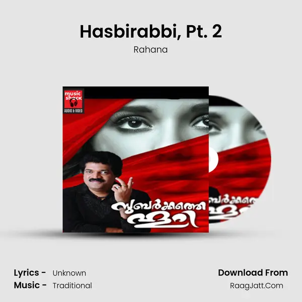 Hasbirabbi, Pt. 2 MP3 Song by Rahana Cover