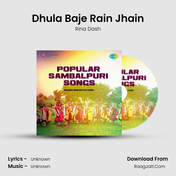 Dhula Baje Rain Jhain Cover