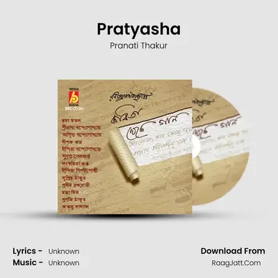 Pratyasha MP3 Song by Pranati Thakur Cover