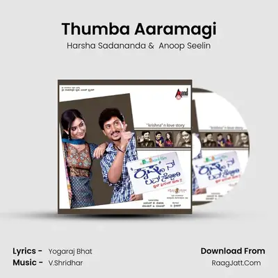 Thumba Aaramagi MP3 Song by Harsha Sadananda Cover