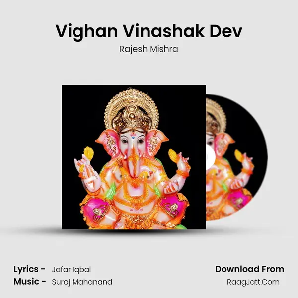 Vighan Vinashak Dev MP3 Song by Rajesh Mishra Cover
