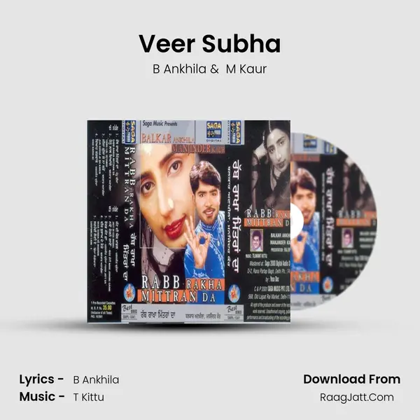 Veer Subha MP3 Song by B Ankhila Cover