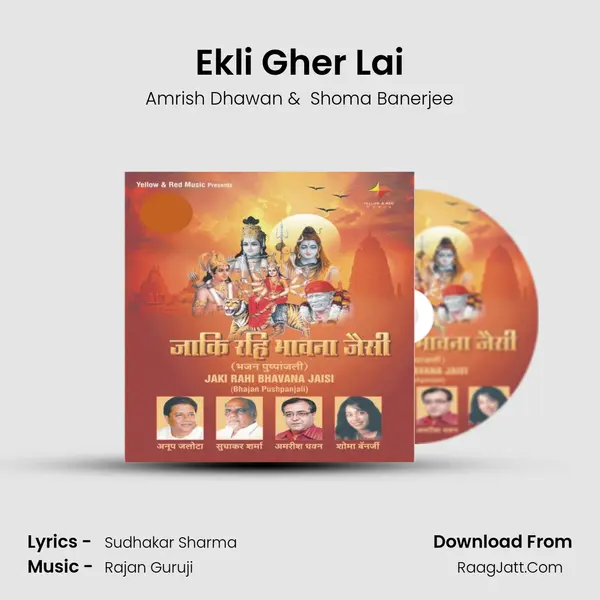 Ekli Gher Lai Cover