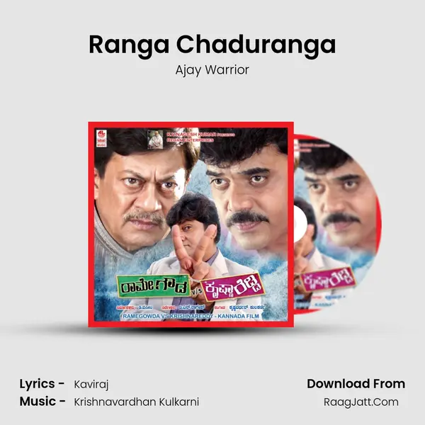 Ranga Chaduranga MP3 Song by Ajay Warrior Cover