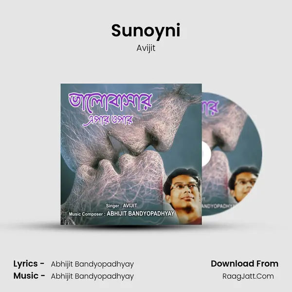 Sunoyni MP3 Song by Avijit Cover