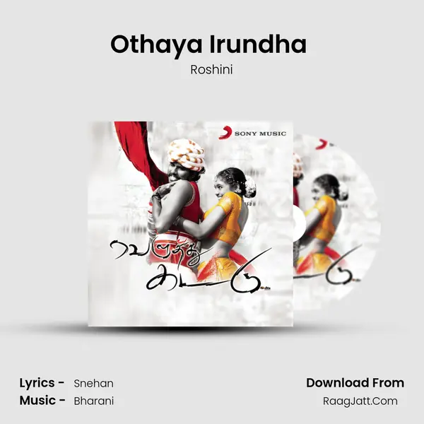 Othaya Irundha (Bit Song) MP3 Song by Roshini Cover