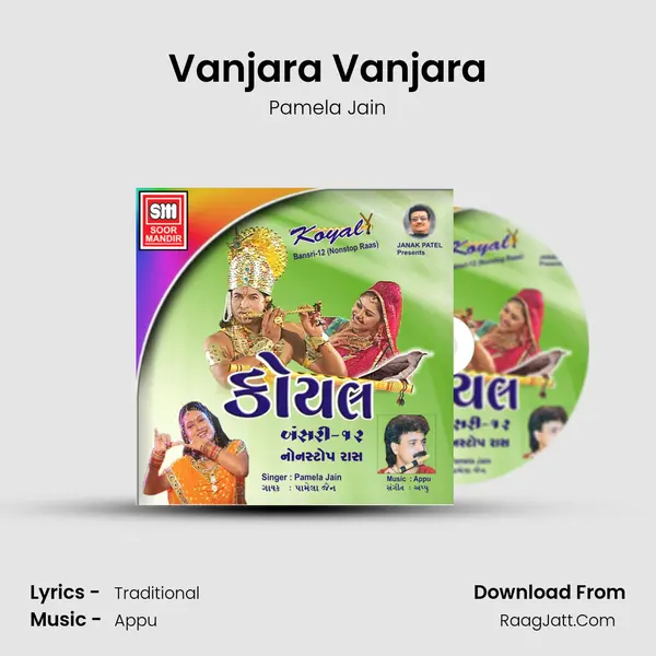 Vanjara Vanjara MP3 Song by Pamela Jain Cover