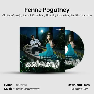 Penne Pogathey MP3 Song by Clinton Cerejo Cover