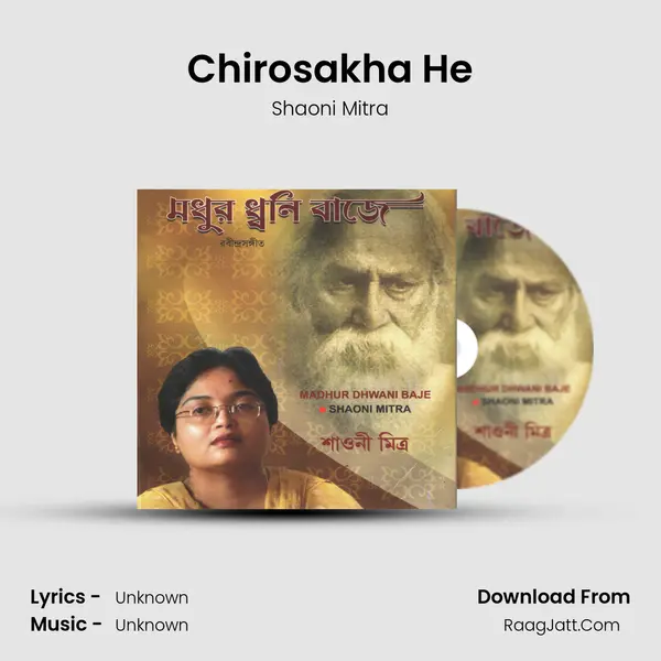 Chirosakha He MP3 Song by Shaoni Mitra Cover