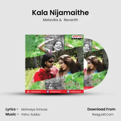 Kala Nijamaithe MP3 Song by Malavika Cover