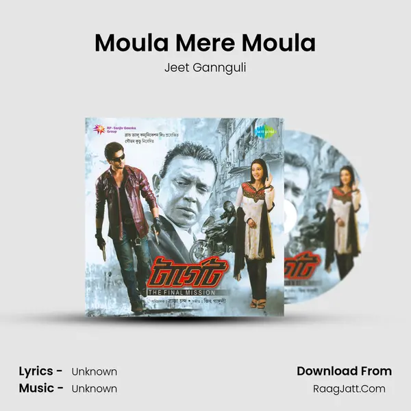 Moula Mere Moula MP3 Song by Jeet Gannguli Cover