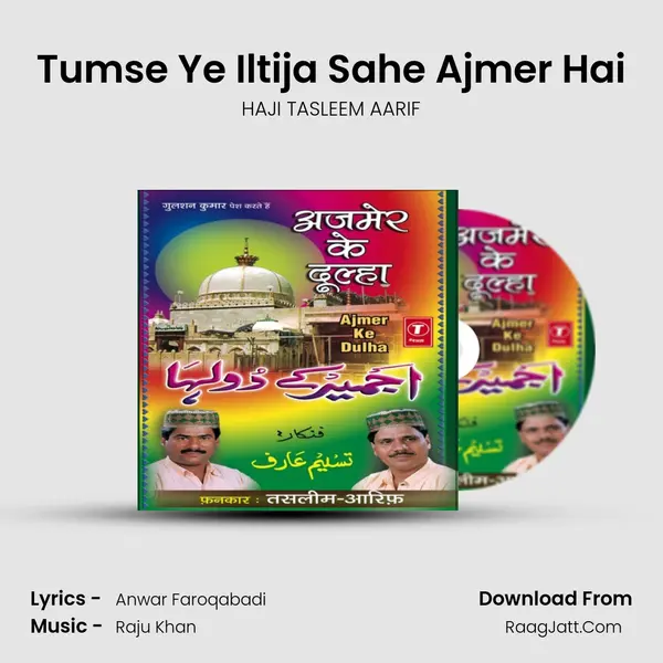 Tumse Ye Iltija Sahe Ajmer Hai MP3 Song by HAJI TASLEEM AARIF Cover