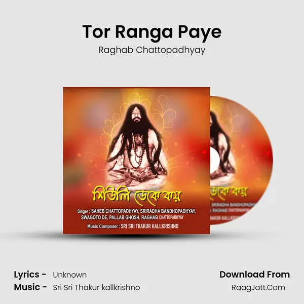 Tor Ranga Paye MP3 Song by Raghab Chattopadhyay Cover