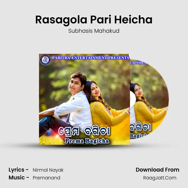Rasagola Pari Heicha MP3 Song by Subhasis Mahakud Cover