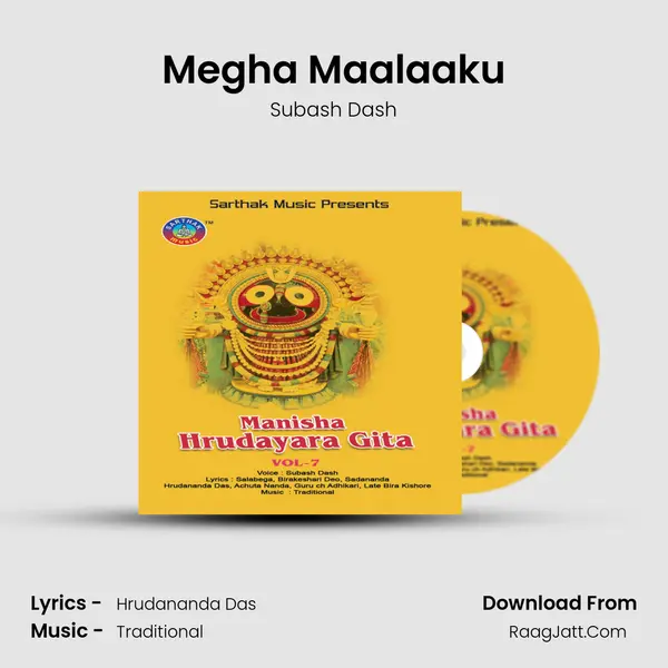 Megha Maalaaku MP3 Song by Subash Dash Cover