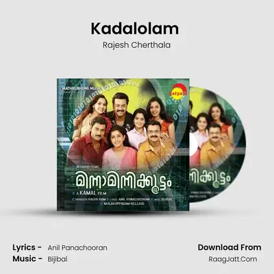 Kadalolam (Male) mp3 song