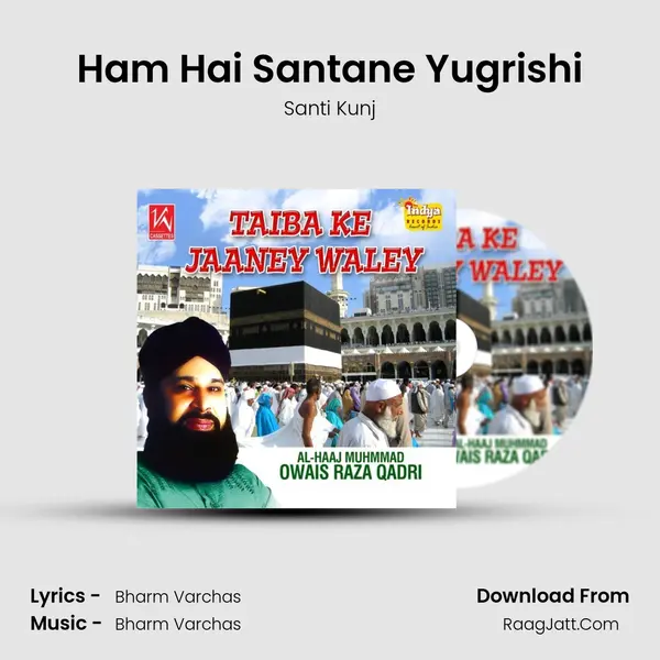 Ham Hai Santane Yugrishi mp3 song