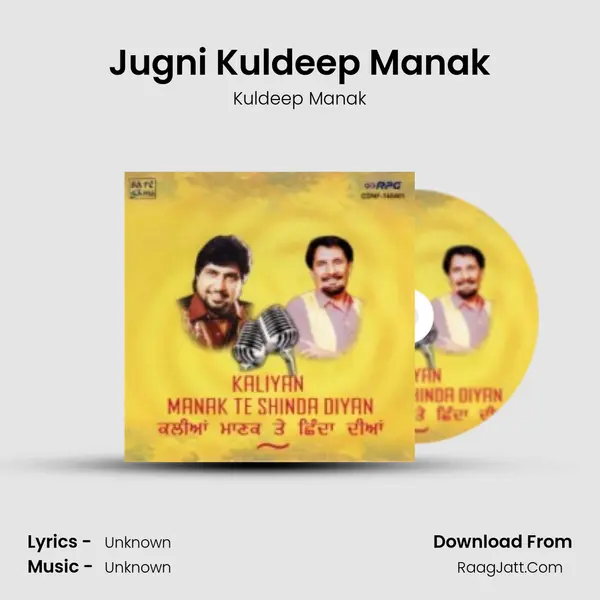 Jugni Kuldeep Manak MP3 Song by Kuldeep Manak Cover