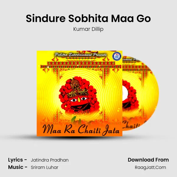 Sindure Sobhita Maa Go MP3 Song by Kumar Dillip Cover