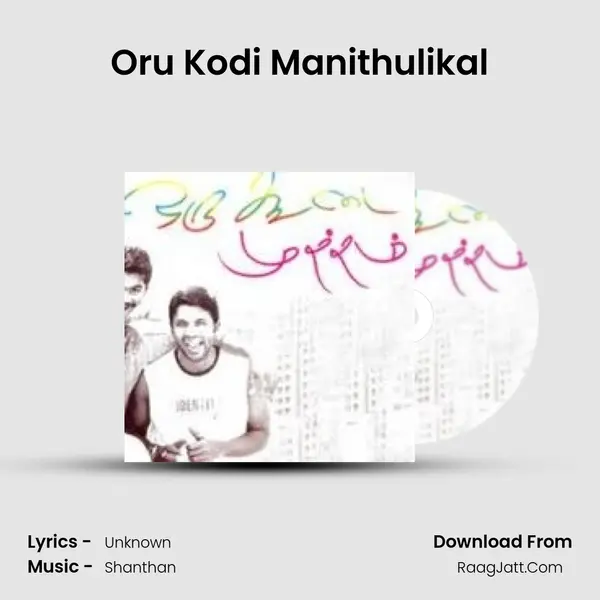 Oru Kodi Manithulikal MP3 Song by  Cover