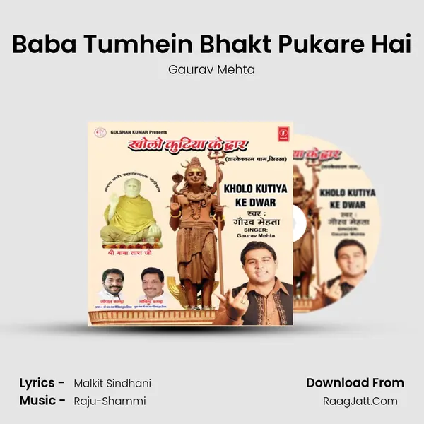 Baba Tumhein Bhakt Pukare Hai MP3 Song by Gaurav Mehta Cover