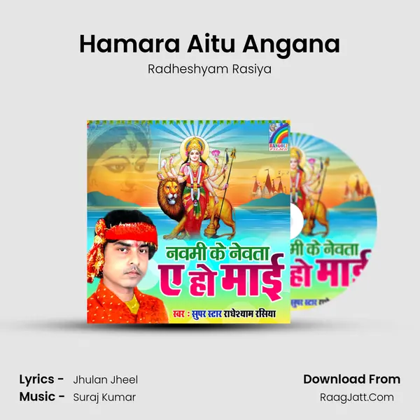 Hamara Aitu Angana MP3 Song by Radheshyam Rasiya Cover