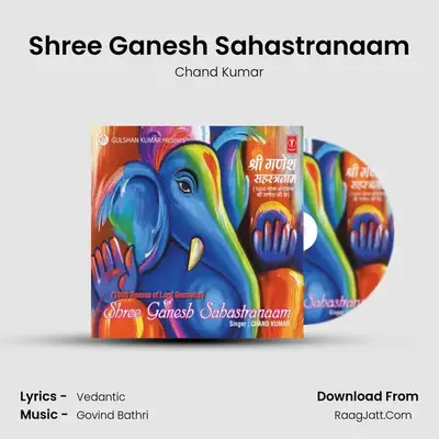 Shree Ganesh Sahastranaam - Chand Kumar