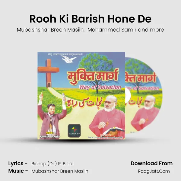 Rooh Ki Barish Hone De mp3 song