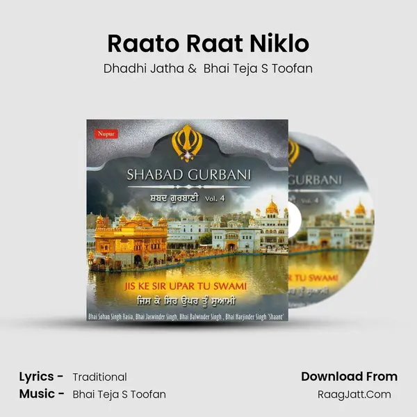Raato Raat Niklo MP3 Song by Dhadhi Jatha Cover