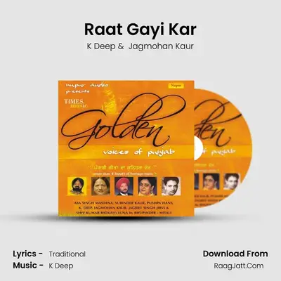 Raat Gayi Kar MP3 Song by K Deep Cover