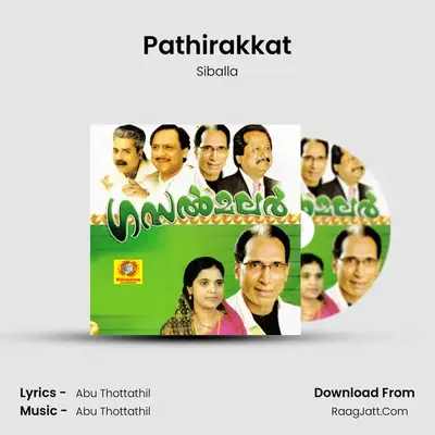 Pathirakkat mp3 song