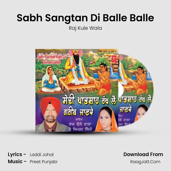 Sabh Sangtan Di Balle Balle mp3 song