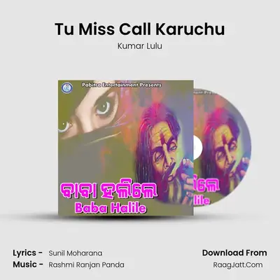 Tu Miss Call Karuchu MP3 Song by Kumar Lulu Cover