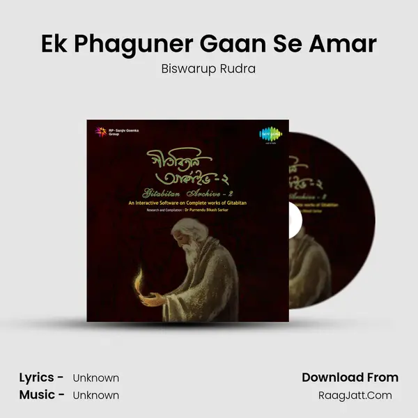 Ek Phaguner Gaan Se Amar MP3 Song by Biswarup Rudra Cover